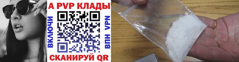 где купить наркоту  Остров  Alpha-PVP кристаллы 