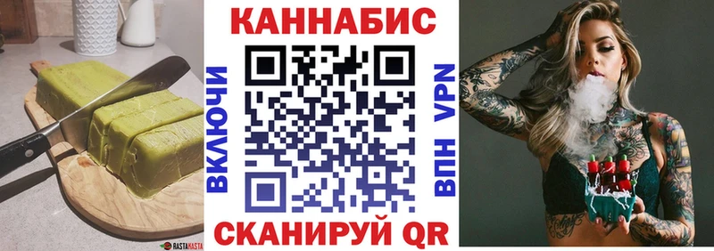 Печенье с ТГК марихуана как найти закладки Остров