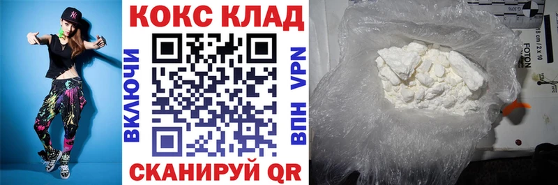купить закладку  Остров  КОКАИН 99% 