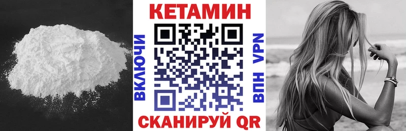 Кетамин ketamine купить наркотики сайты Остров