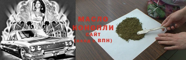 мефедрон мука Покровск