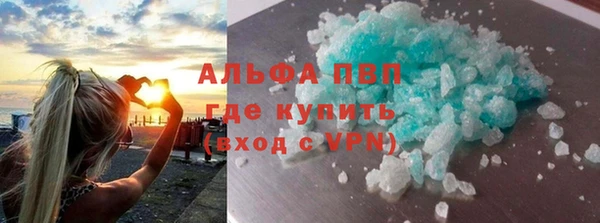 ALPHA-PVP Покачи