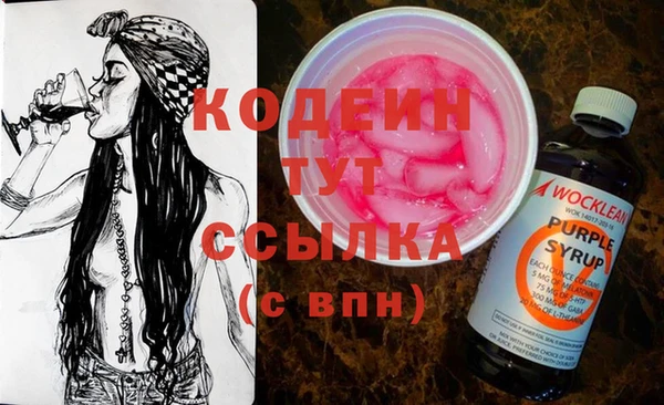 экстази Пересвет