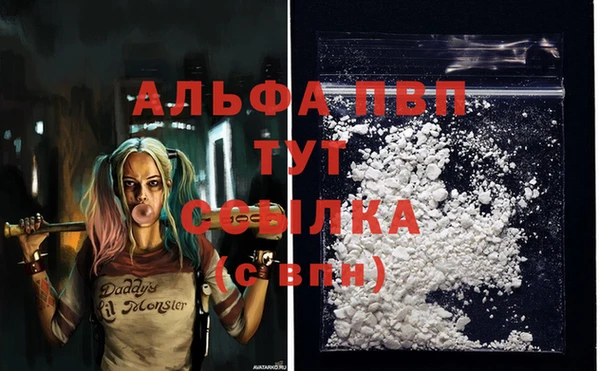 мефедрон мука Покровск