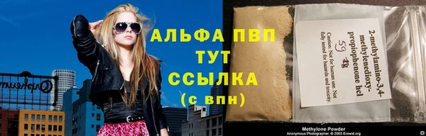 ALPHA-PVP Покачи