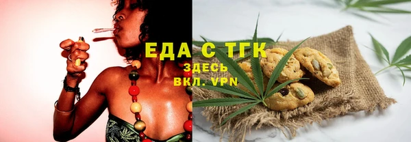 ALPHA-PVP Покачи