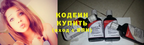 мефедрон мука Покровск