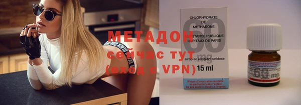 мефедрон мука Покровск