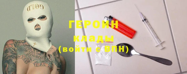 наркотики Покров