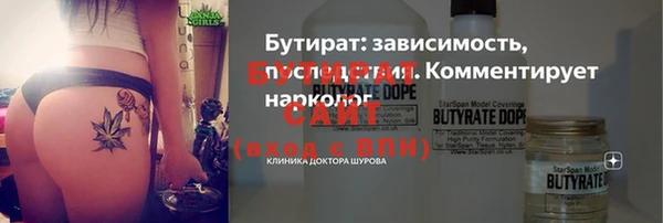 спайс Белокуриха