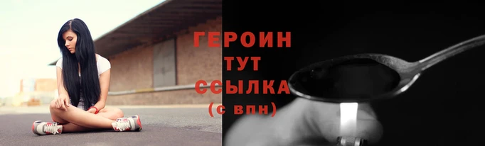 наркотики Покров