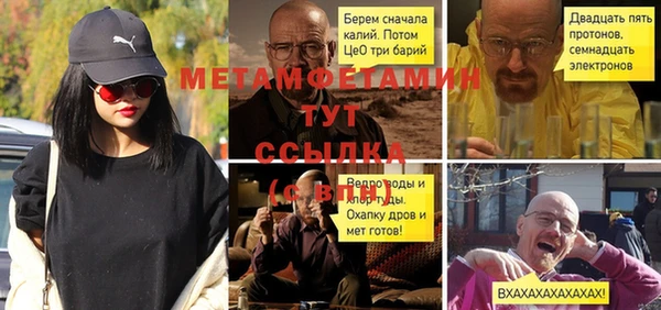 ALPHA-PVP Покачи