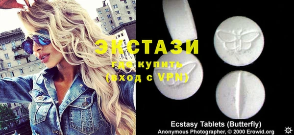 мефедрон мука Покровск