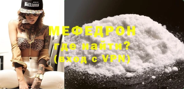 ALPHA-PVP Покачи