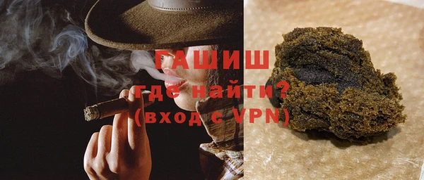 мефедрон мука Покровск