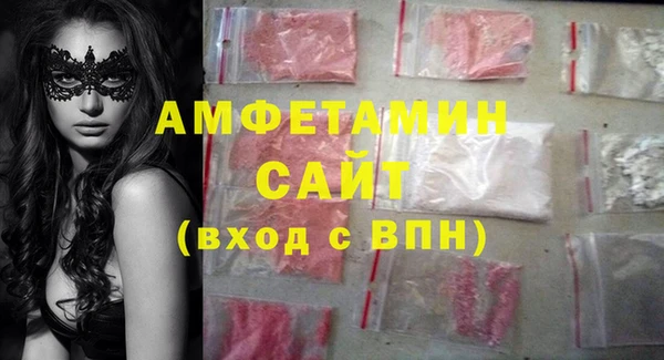 экстази Пересвет