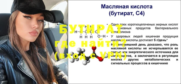 ALPHA-PVP Покачи