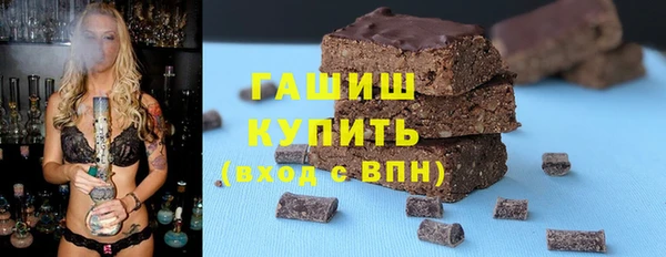 соль ск Пестово