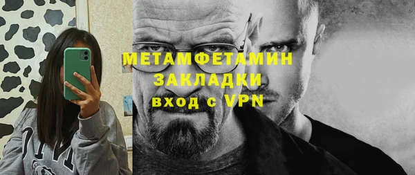 а пвп мука Переславль-Залесский