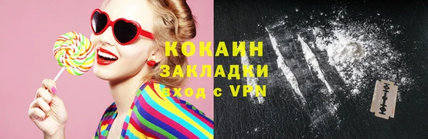 экстази Пересвет