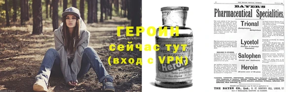 соль ск Пестово