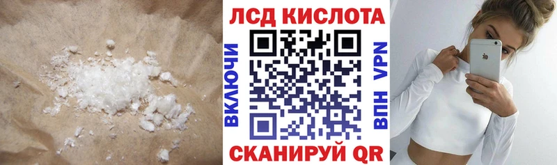 Лсд 25 экстази кислота  OMG как зайти  Остров 