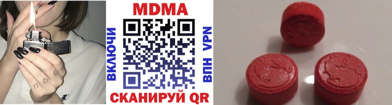 даркнет сайт  Остров  MDMA VHQ 