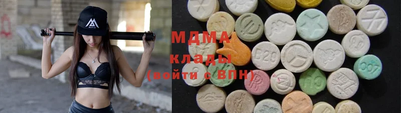 MDMA кристаллы  MEGA рабочий сайт  Остров 