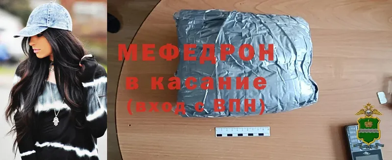 hydra   Остров  Мефедрон mephedrone  где купить наркотик 