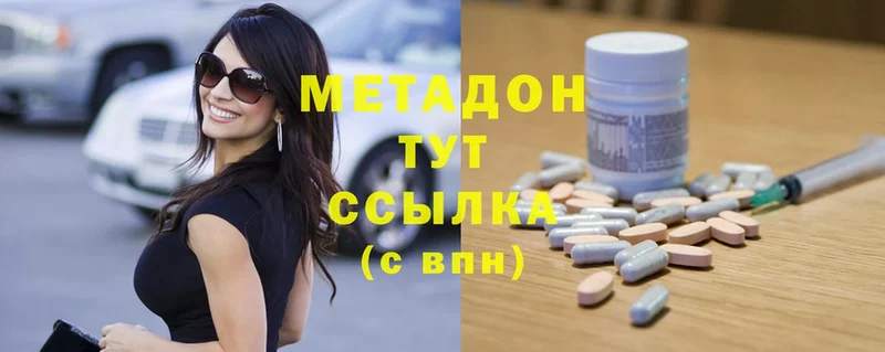 Метадон мёд  Остров 