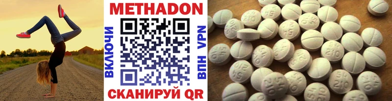 blacksprut tor Остров МЕТАДОН кристалл как найти закладки