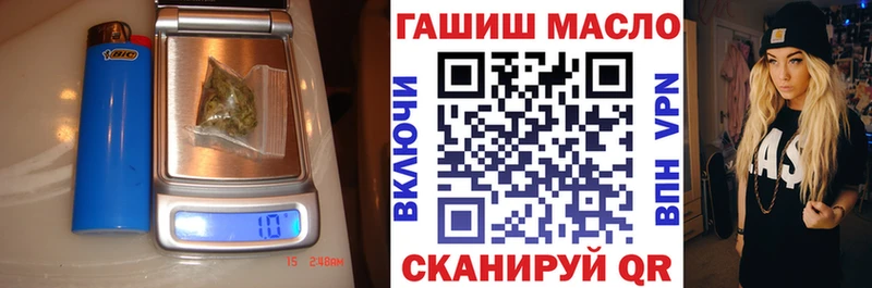ОМГ ОМГ как зайти  Остров  Дистиллят ТГК вейп 