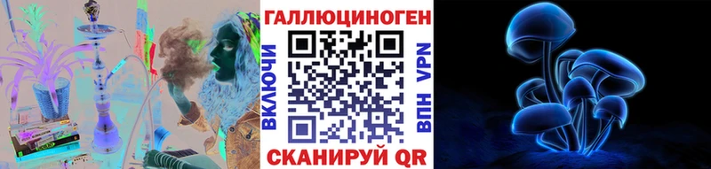 Галлюциногенные грибы мухоморы  omg рабочий сайт  Остров  сколько стоит 